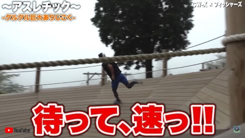 イチローさんとフィッシャーズの動画