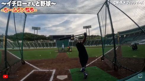 イチローさんとフィッシャーズの動画