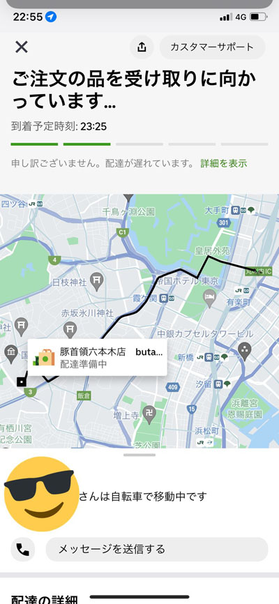 Uber Eatsで頼んだ豚丼がはるか隣県まで去るハプニングが話題　満永隆哉さんに状況を聞いた