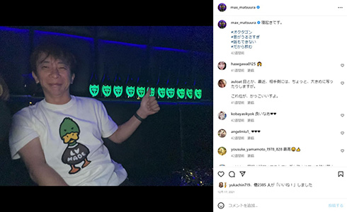 川本真琴に反論した松浦勝人