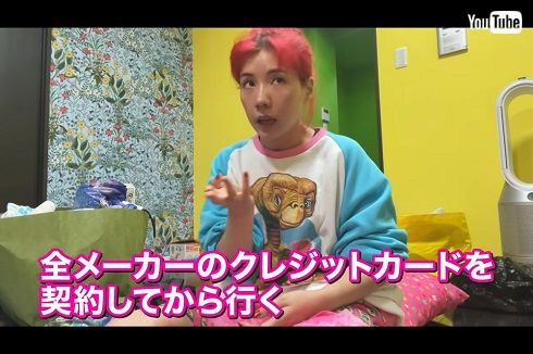 クレジットカードが使えなかった仲里依紗