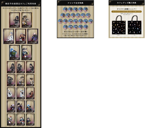 『ディズニー ツイステッドワンダーランド』OH MY CAFE