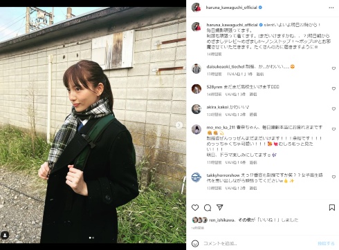 ドラマ「silent」で制服を着用している川口春奈