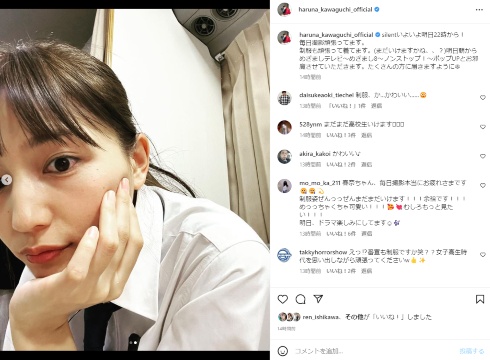 ドラマ「silent」で制服を着用している川口春奈