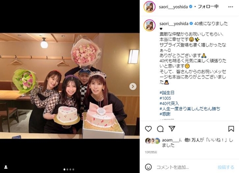 吉田沙保里と岡平健治