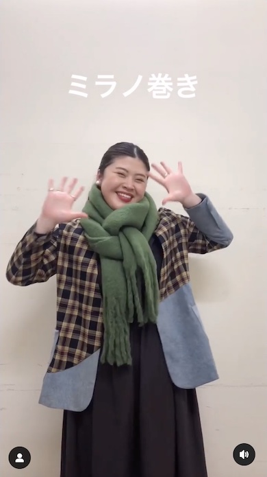 マフラーの巻き方ミラノ巻きその2