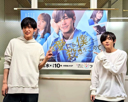 「Hey! 　Say! 　JUMP」山田涼介と「Snow Man」目黒蓮の2ショット