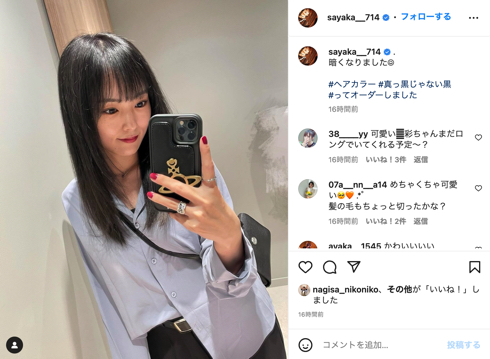 ダークヘアカラーにイメチェンした元NMB48でミュージシャンの山本彩