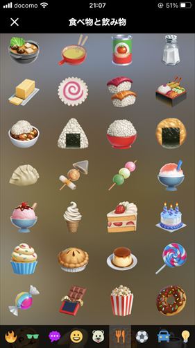 Twitter ステッカー