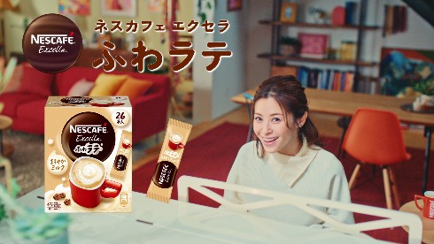 「ネスカフェ エクセラ」のCMに出演した松浦亜弥