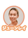 JUNERAY