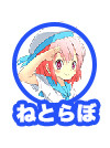 ねとらぼ