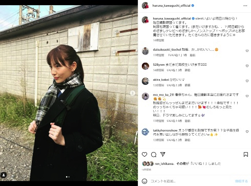 「silent」27歳川口春奈の制服オフショット