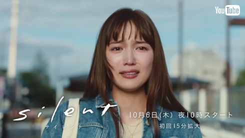 「silent」27歳川口春奈の制服オフショット