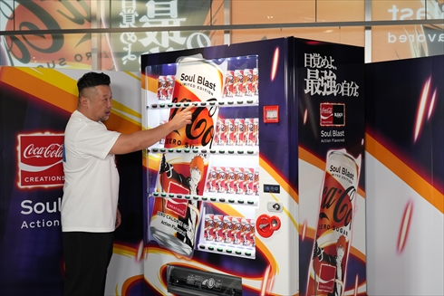 BLEACH コーラ atomos