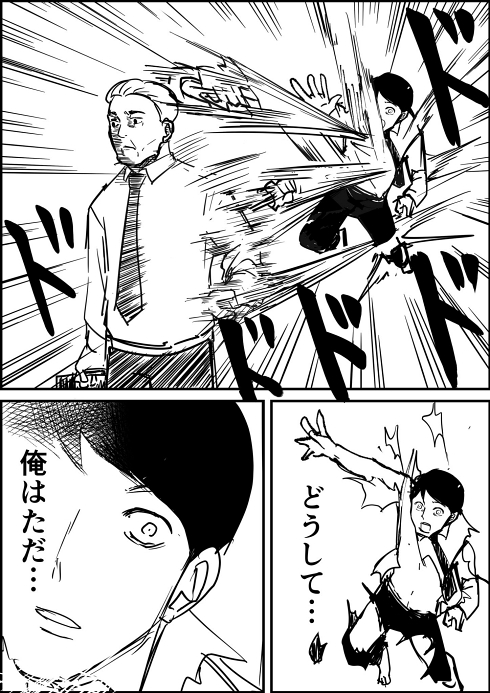 傘 危険 持ち方