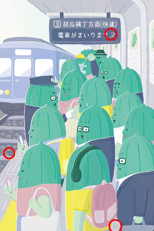 画像内テキスト