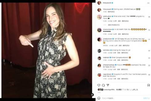 ヒラリー・スワンク48歳で双子を妊娠