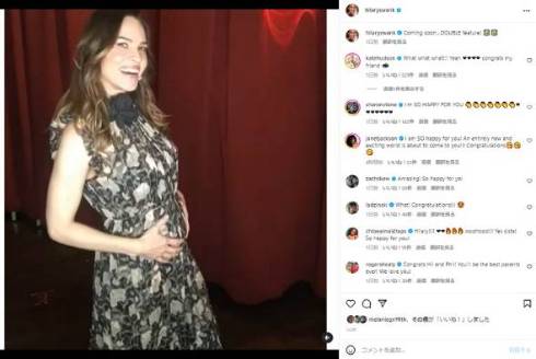 ヒラリー・スワンク48歳で双子を妊娠