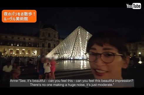 夜のルーヴル美術館を散歩する杏