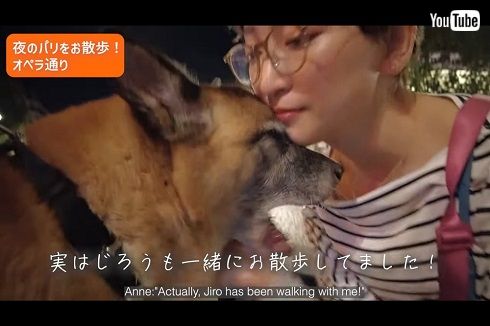 夜のパリを愛犬と散歩する杏
