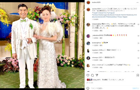 シルビアグラブと夫の高嶋政宏