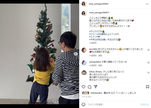 爆笑問題田中と娘