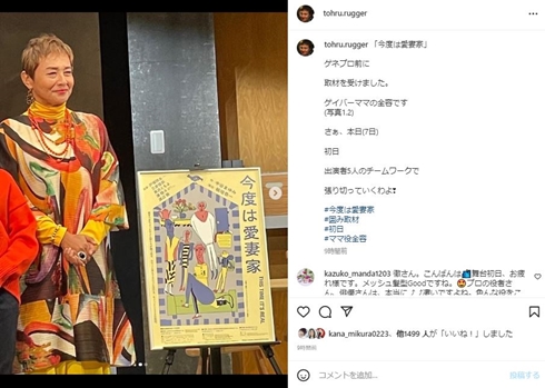 渡辺徹