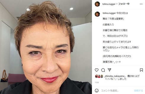 渡辺徹