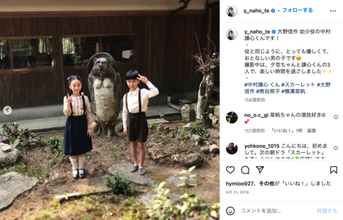 NHK連続テレビ小説朝ドラ「スカーレット」で大島優子の幼少期演じた横溝菜帆