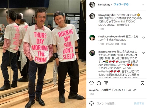 「男闘呼組」高橋和也と岡本健一と2ショット