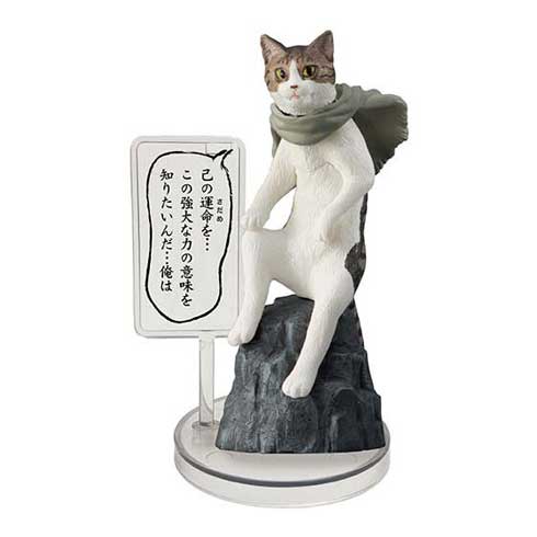 厨二猫 第二章 中二病 猫 カプセルトイ