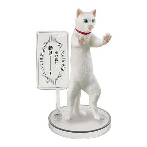 厨二猫 第二章 中二病 猫 カプセルトイ