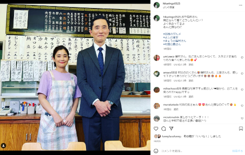 「孤独のグルメ シーズン10」で共演の松重豊と石田ひかり