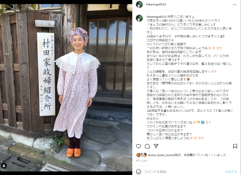 「きょうの猫村さん」の石田ひかり