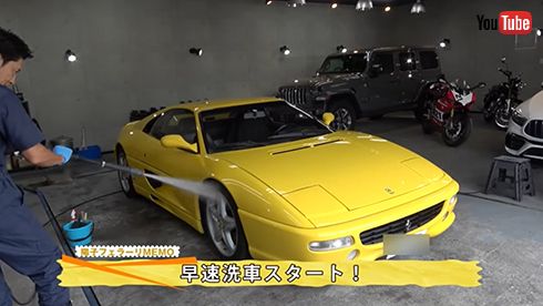 さすがの洗車テクに驚がく！