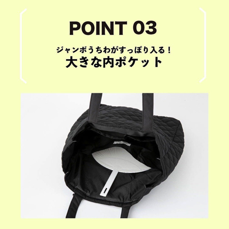 COCO DEAL 推し活キルティング2WAYトートバッグBOOKが有能