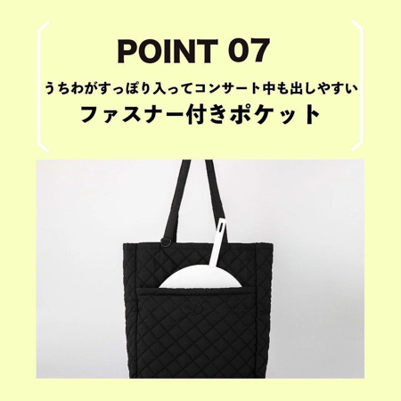 COCO DEAL 推し活キルティング2WAYトートバッグBOOKが有能