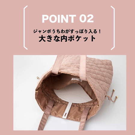 COCO DEAL 推し活キルティング2WAYトートバッグBOOKが有能