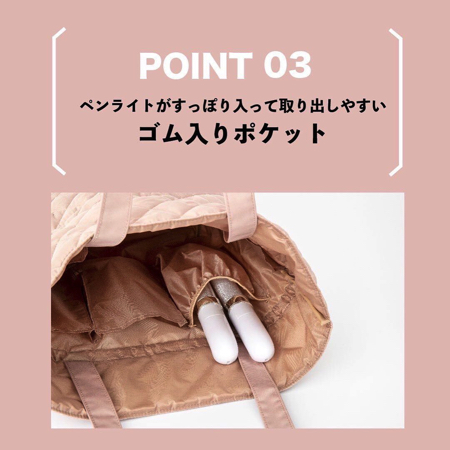 COCO DEAL 推し活キルティング2WAYトートバッグBOOKが有能