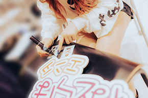 スー・ルイチー