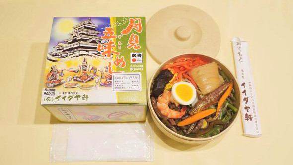 松本「月見五味めし」（700円）