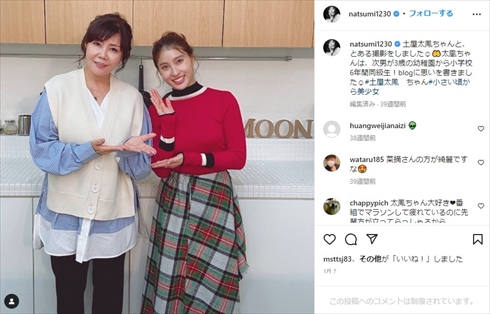 土屋太鳳と小川菜摘の2ショット