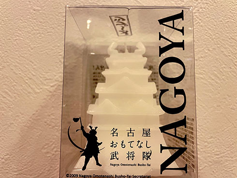 名古屋城キャンドル・パッケージ