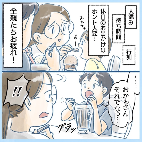 コーラフロートを食べる長男の画像