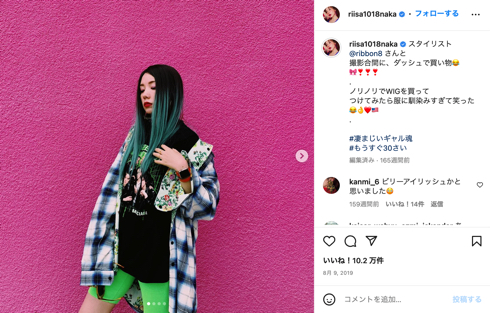 俳優の仲里依紗と米シンガー・ソングライターのビリー・アイリッシュがサプライズ対面で密着2ショット