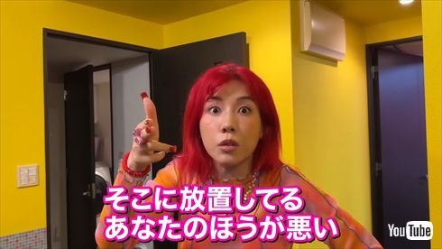 仲里依紗と中尾明慶の夫婦げんか