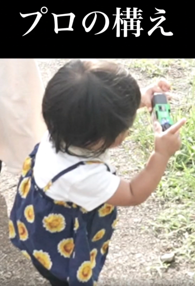 神すぎる写真を撮影した1歳児を捉えた動画