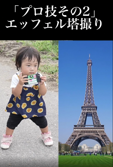 神すぎる写真を撮影した1歳児を捉えた動画