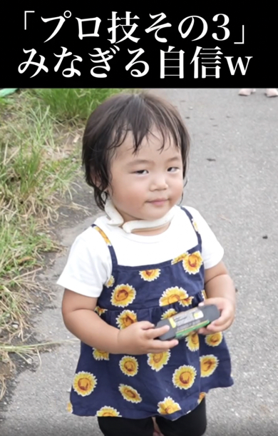 神すぎる写真を撮影した1歳児を捉えた動画